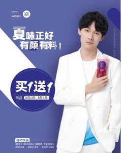 官宣:张雨剑携手1xbet空