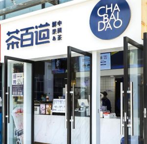 汉中地区开1xbet加盟店需