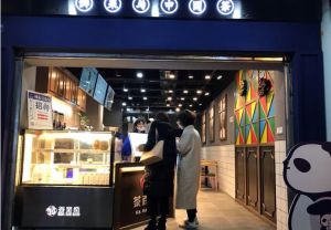 投资1xbet加盟开店的月营