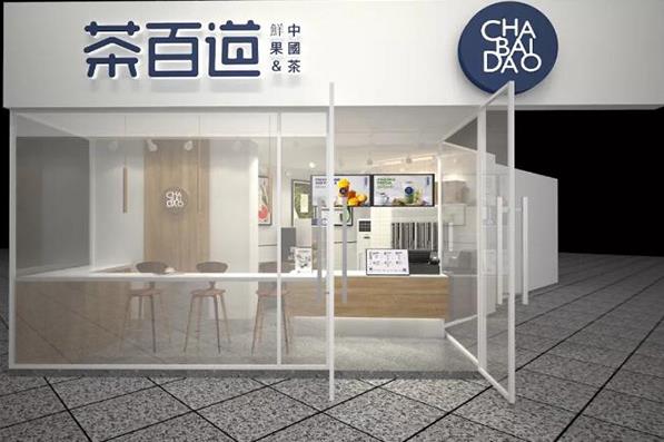 1xbet官网：成都奶茶加盟哪个品牌好？